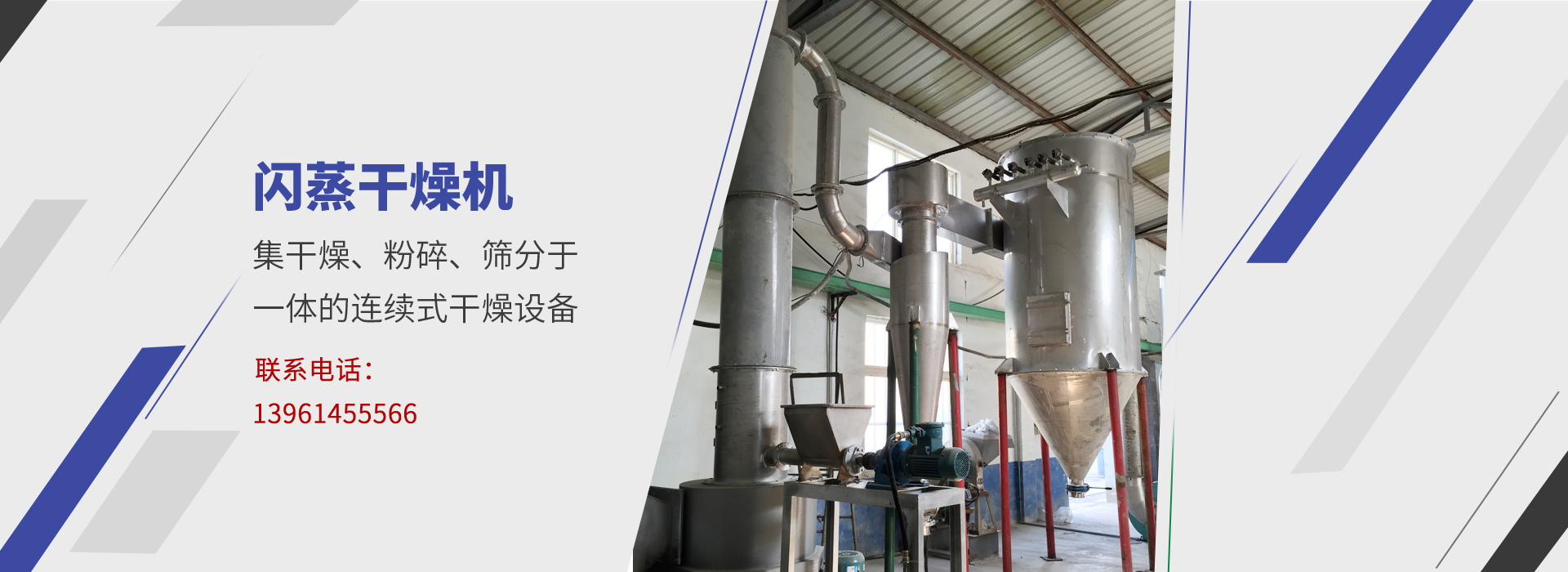 沼氣工程設(shè)備