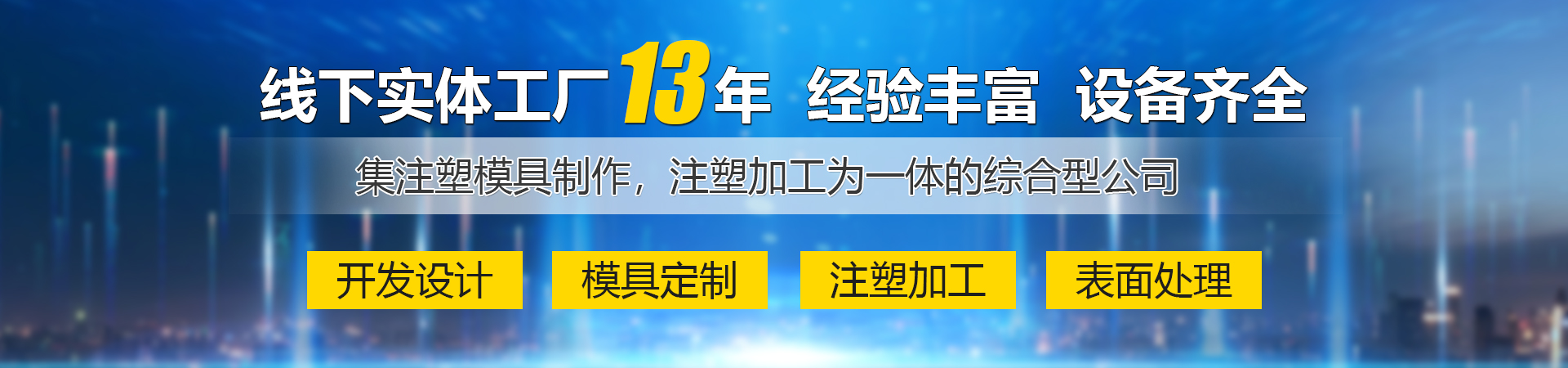 濟(jì)寧市力揚(yáng)環(huán)保節(jié)能設(shè)備制造有限公司